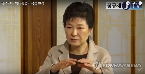 靑 "대면조사 거부 아니다…특검과 신뢰 형성되면 가급적 빨리" - 1