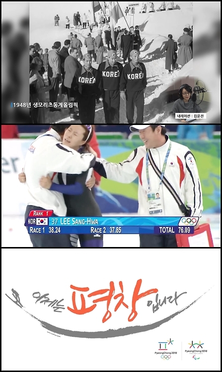 유튜브 홍보 영상 캡처