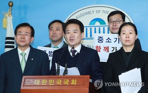 국민의당, 공공사업 재벌참여 제한·면세점 입찰 최고가제 추진 - 1