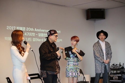 박혜경 20주년 기념 프로젝트 '4가지 맛' 간담회