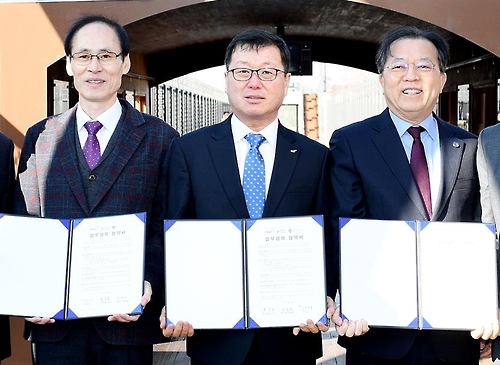 경기관광공사·파주시·연천군 관광활성화 협약