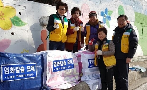 "저희 솜씨 어때요"