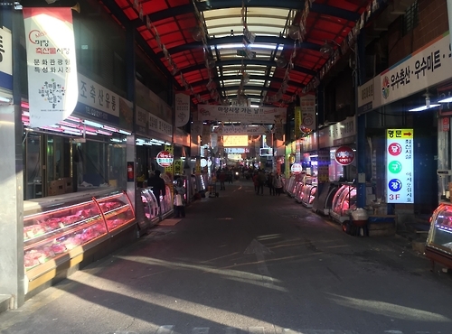 마장 축산물시장