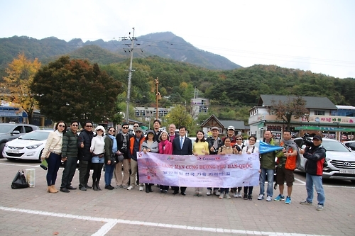 경북에 온 베트남 캠핑관광객