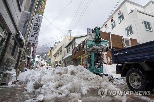 눈 치우는 중장비