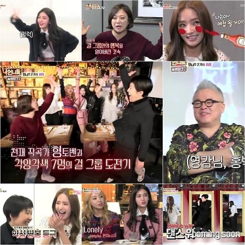 KBS 2TV 제공