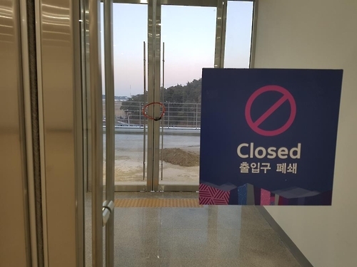 자물쇠로 막아버린 출입구
