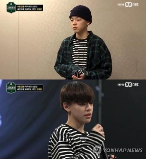 장용준, '고등래퍼' 하차…"사춘기 철없는 행동 반성" - 1
