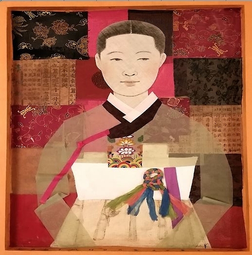정종미 '종이부인'