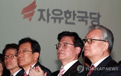 새누리서 자유한국당으로…5분도 안걸려 '속전속결' 당명개정 - 1
