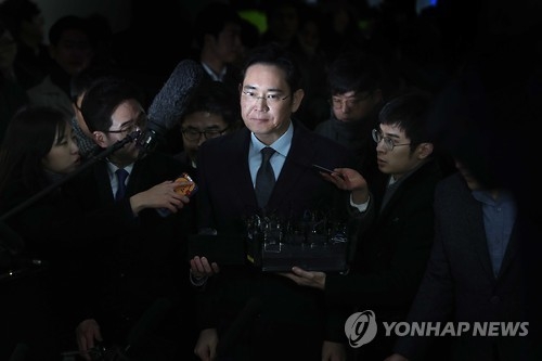 특검 츨석하는 이재용 부회장