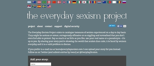 everydasexism.com 홈페이지 캡처