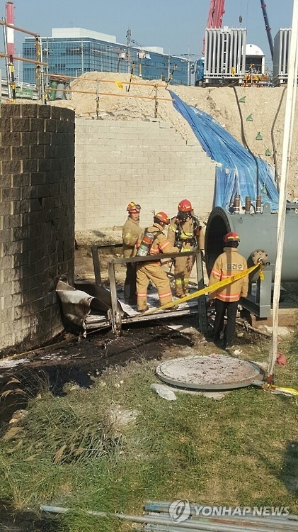 한국석유공사 원유배관 이설공사 중 폭발