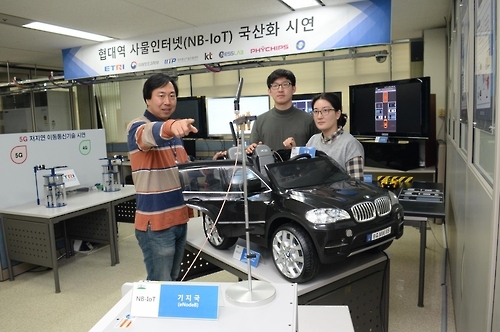 협대역-사물인터넷(NB-IoT) 기술 시연