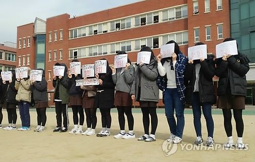 "국정교과서 철회"