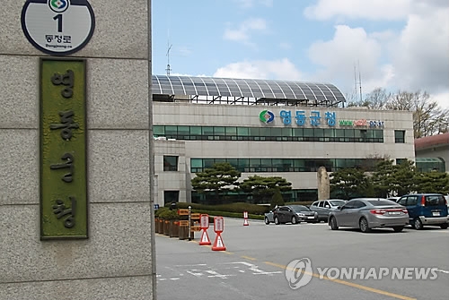농촌 인력난 해소…영동군, 외국인 계절근로자 도입 - 1