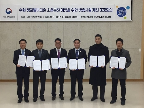 광교신도시 영동고속도로 방음벽 갈등 4년만에 매듭 - 1
