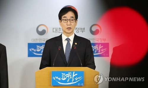 (서울=연합뉴스) 김승두 기자 = 이준식 사회부총리 겸 교육부 장관이 10일 서울 세종로 정부서울청사에서 대국민담화를 발표하고 있다.2017.2.10