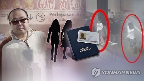 말레이 경찰 "김정남 암살 '北 용의자'는 1970년생 리정철"(2보) - 1