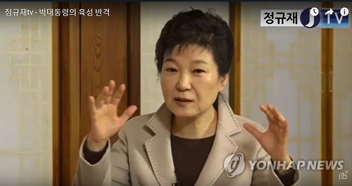 朴대통령측 "할 수 있는 건 다한다"…특검조사받고 헌재 나가나 - 1