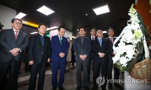 대구지하철 참사 현장 방문한 자유한국당