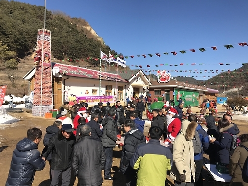 분천역 산타마을