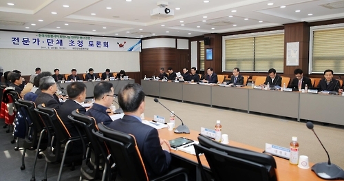 희망나눔 행사 전문가 단체 초청 토론회