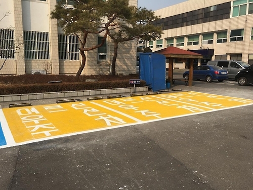 군포경찰서 어른신 우선주차구역