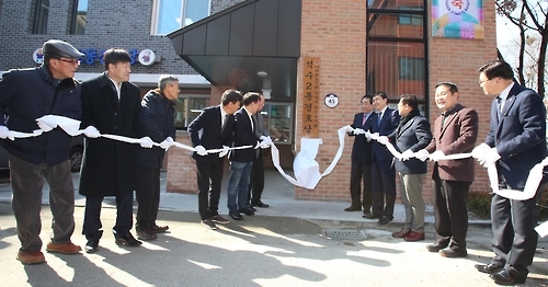 20일 안양시 만안구 석수2동 경로당(만안구 석수로26번길 45)에서 경로당 회원, 마을 주민 등 100여명이 참석한 가운데 경로당 신축 개소식이 열렸다.(안양시 제공=연합뉴스)