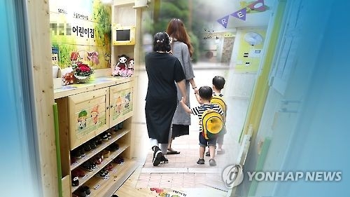 LH임대주택 어린이집 8곳 뒤늦게 폐쇄…학부모들 '분통' - 1
