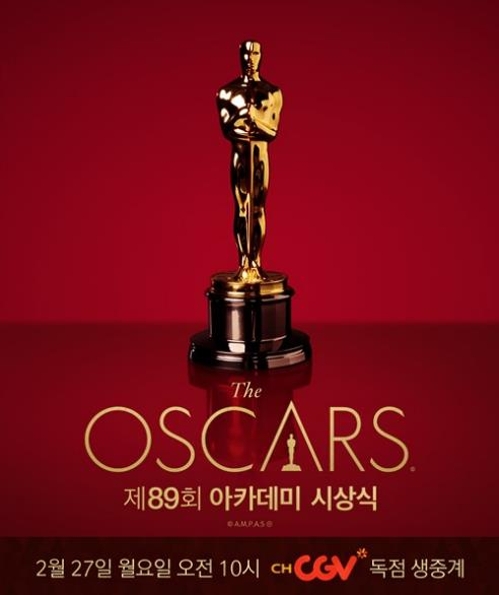 채널cgv 제공