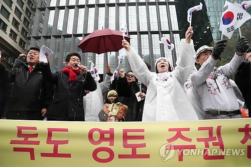 다케시마의 날 철회 촉구하는 구호