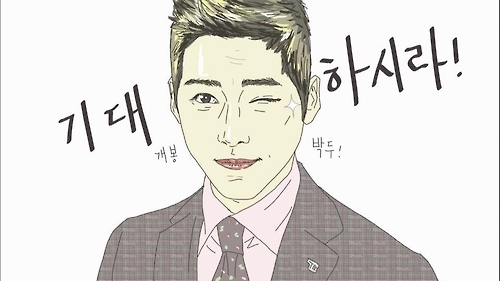 양경수 작가 "김과장, 덴마크 가서 잘먹고 잘살길"(종합) - 1