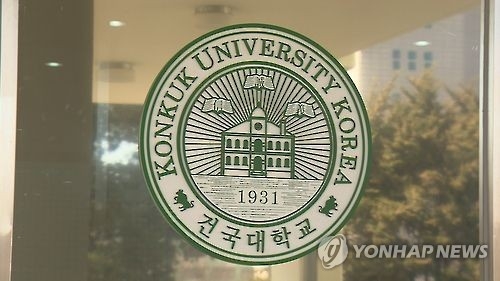 '신입생 OT 준비하다가…' 건국대 동급생 성추행 - 1