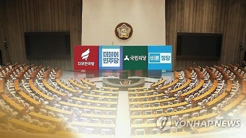 여야3당 '非文 개헌연대' 채비…판 흔들기 가능할까 - 1