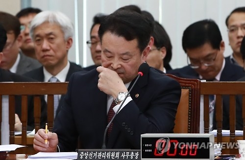 중앙선관위 김대년 사무총장