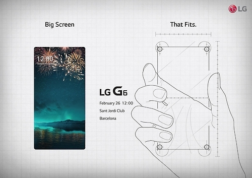 LG G6 공개행사 초청장