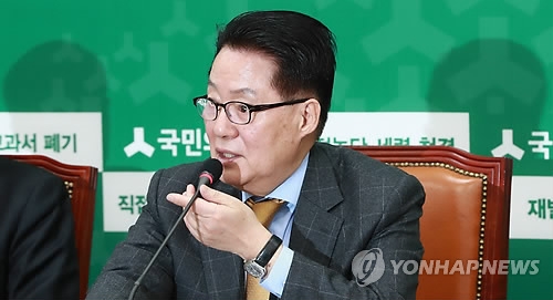 박지원 "黨 대구·경북특별위 구성해 지역발전 노력" - 1