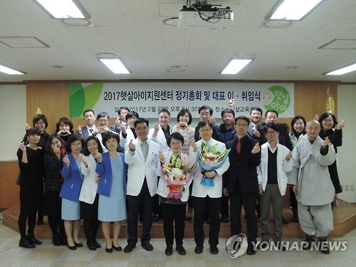 "아동학대 안돼"