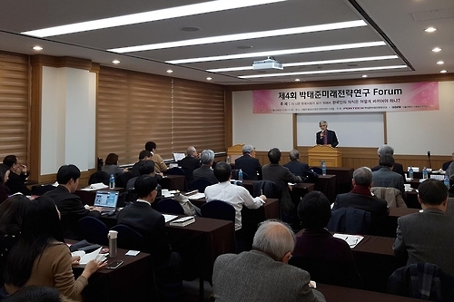 (서울=연합뉴스) 이재영 기자 = 24일 서울대 호암교수회관에서 열린 '제4회 박태준미래전략연구포럼'에서 송호근 서울대 교수가 발표하고 있다. 2017.2.24