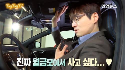 현장 취재 중인 장주영 기자