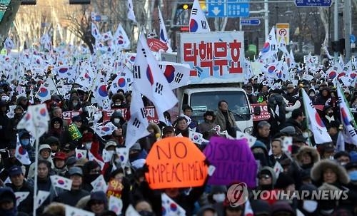 태극기 집회 시민들 행진