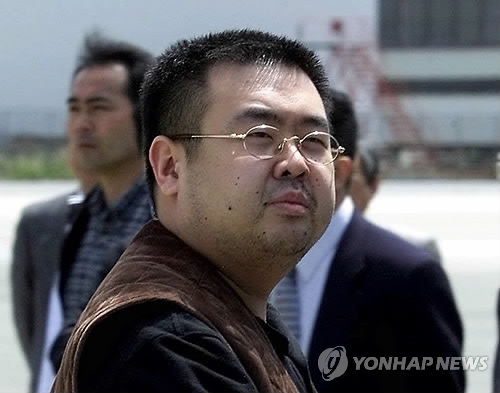 말레이시아에서 피살된 북한 김정남
