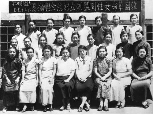 한국혁명여성동맹창립총회 기념 사진(1940.6.17)