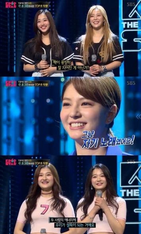 SBS 제공