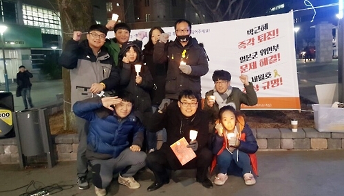 광주 북구 평화의 소녀상 건립 추진위
