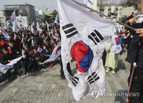 탄핵반대 집회서 불태운 태극기…국기모독? 경범죄? 무죄?(종합) - 1