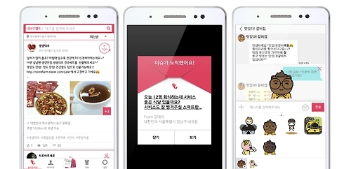 썸바디헬프 앱
