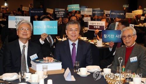 후원회장 없는 '문재힘 위원회' 모레 발족 - 1