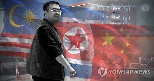 北,中에 리길성·말레이에 리동일 파견…김정남사건 양갈래해법 - 2